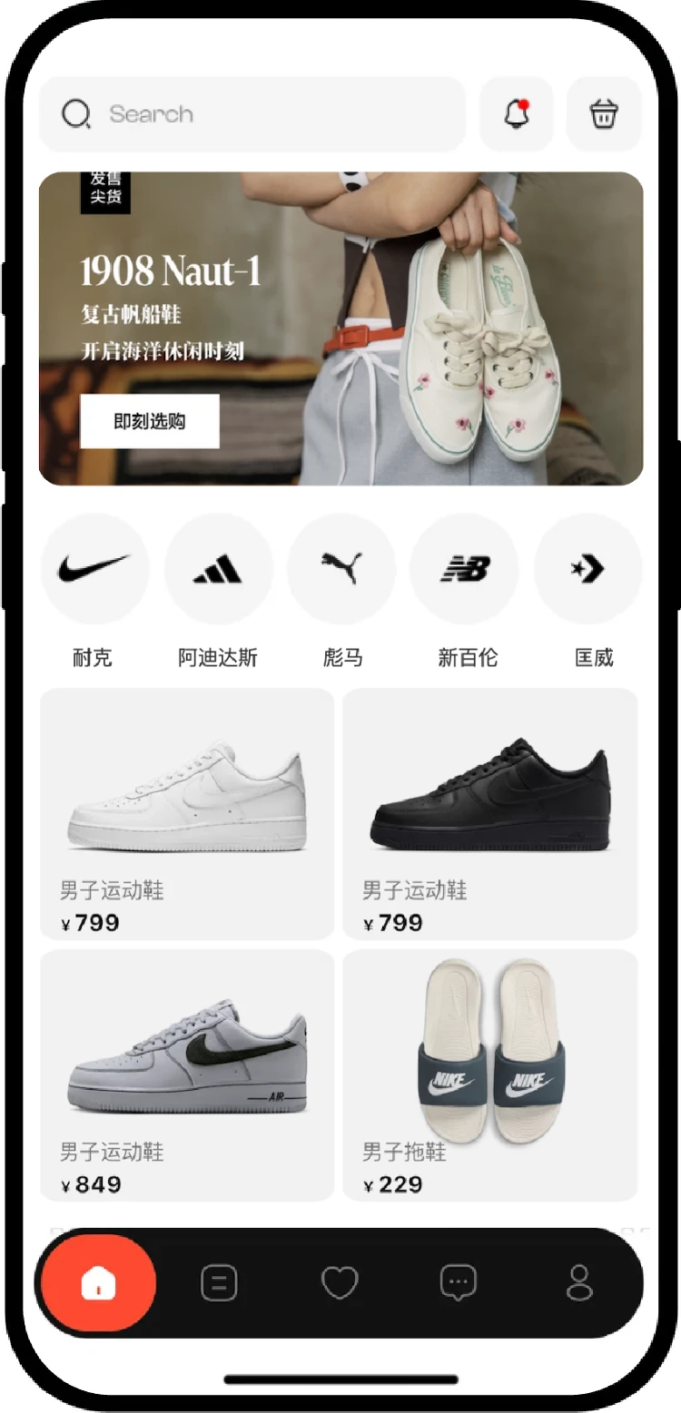 生意专家 配图18