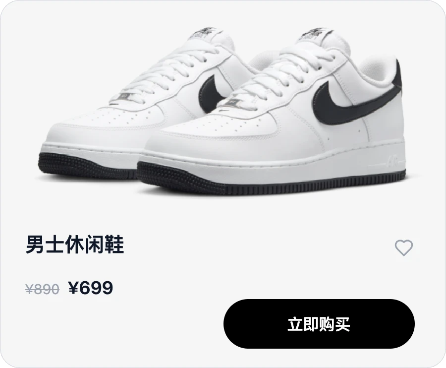 生意专家 配图19