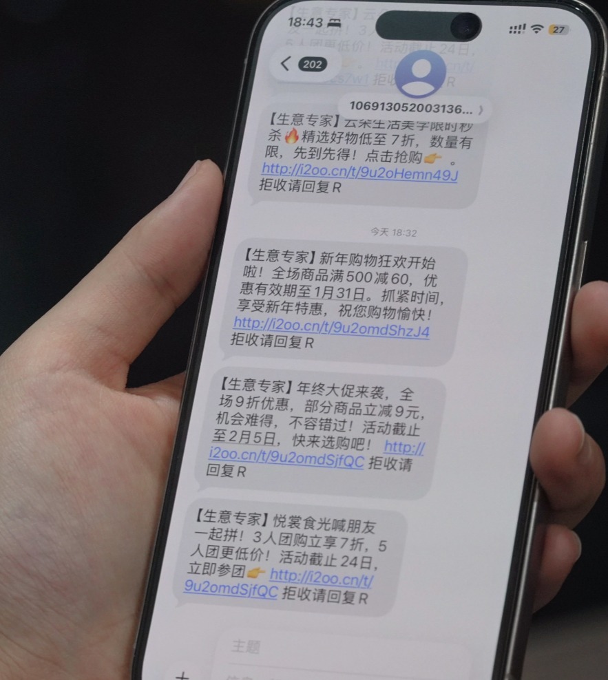 生意专家 配图16