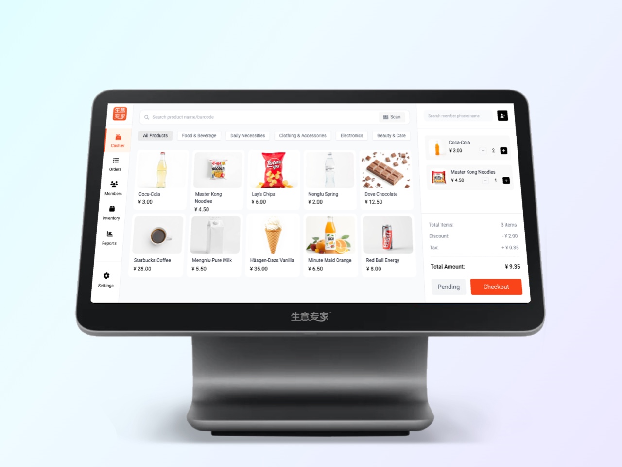 生意专家 配图28