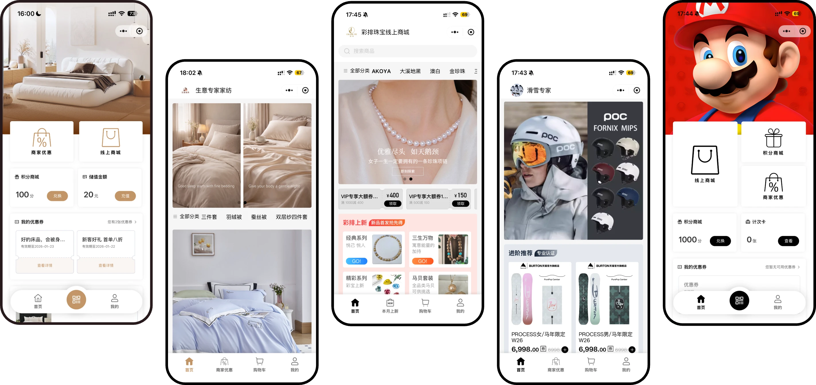 生意专家 配图5