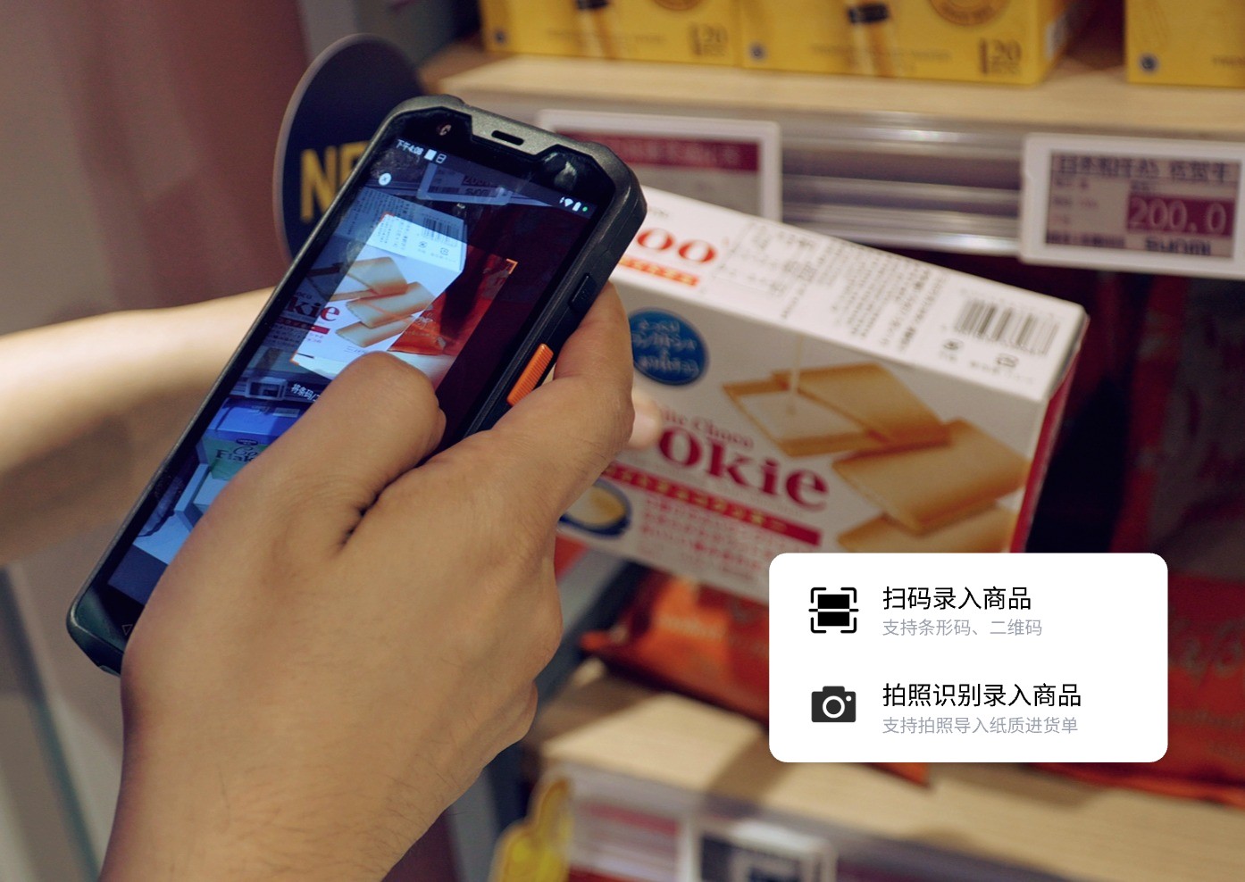 生意专家 配图10